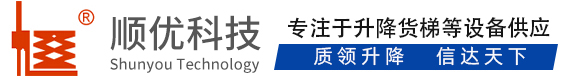 三亚顺优升降科技有限公司