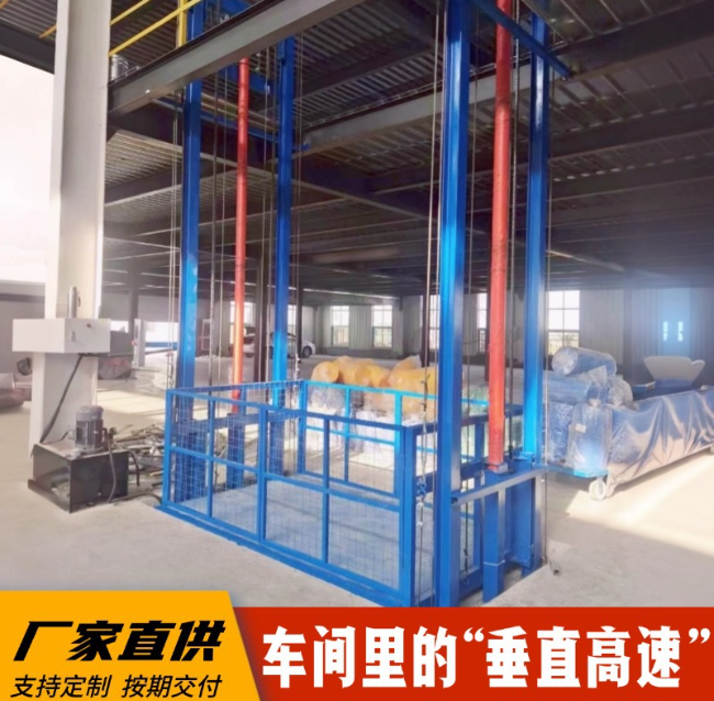 三亚4吨二层升降货梯安装